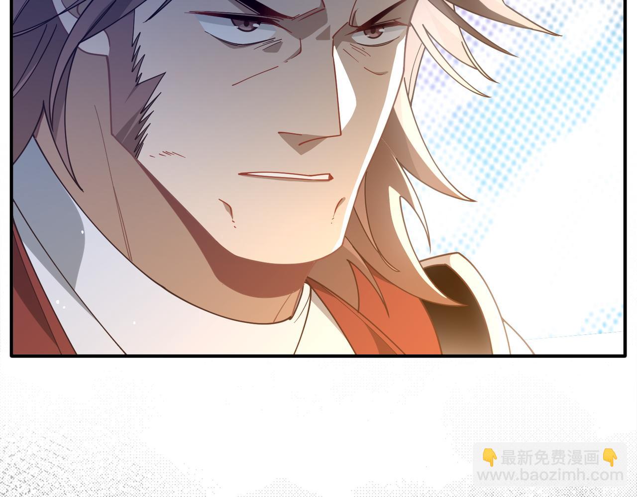 第80话 请帮帮我(1/2)-第81话