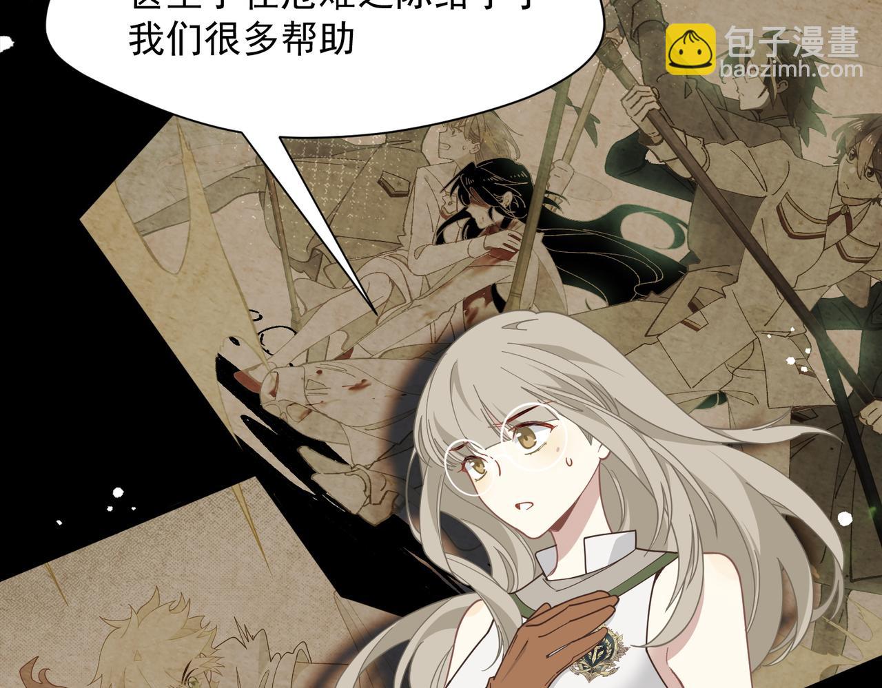 第80话 请帮帮我(1/2)-第81话