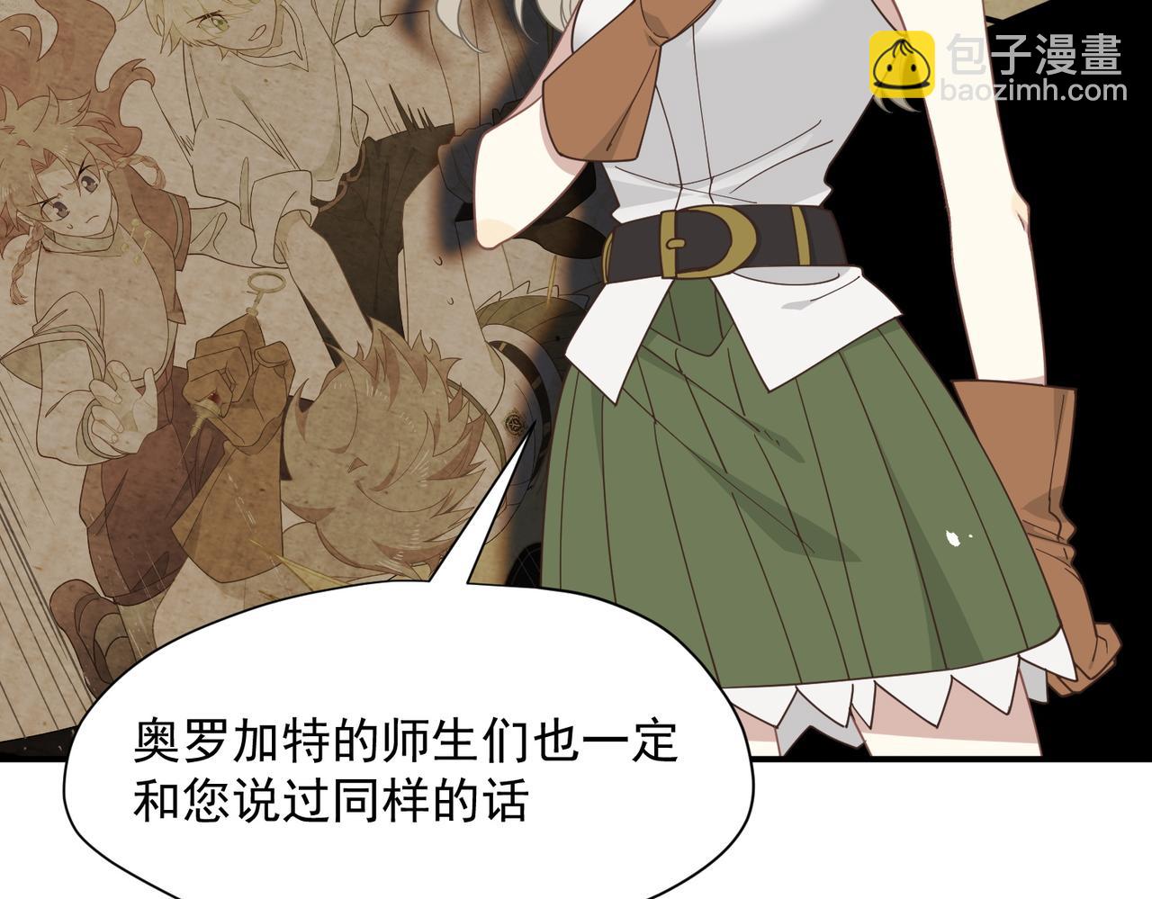 第80话 请帮帮我(1/2)-第81话