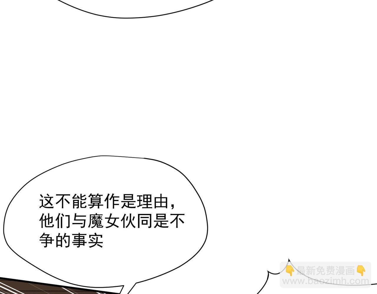 第80话 请帮帮我(1/2)-第81话