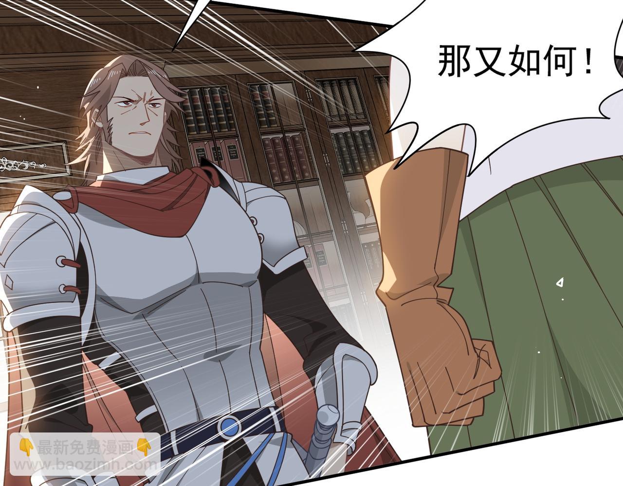 第80话 请帮帮我(1/2)-第81话