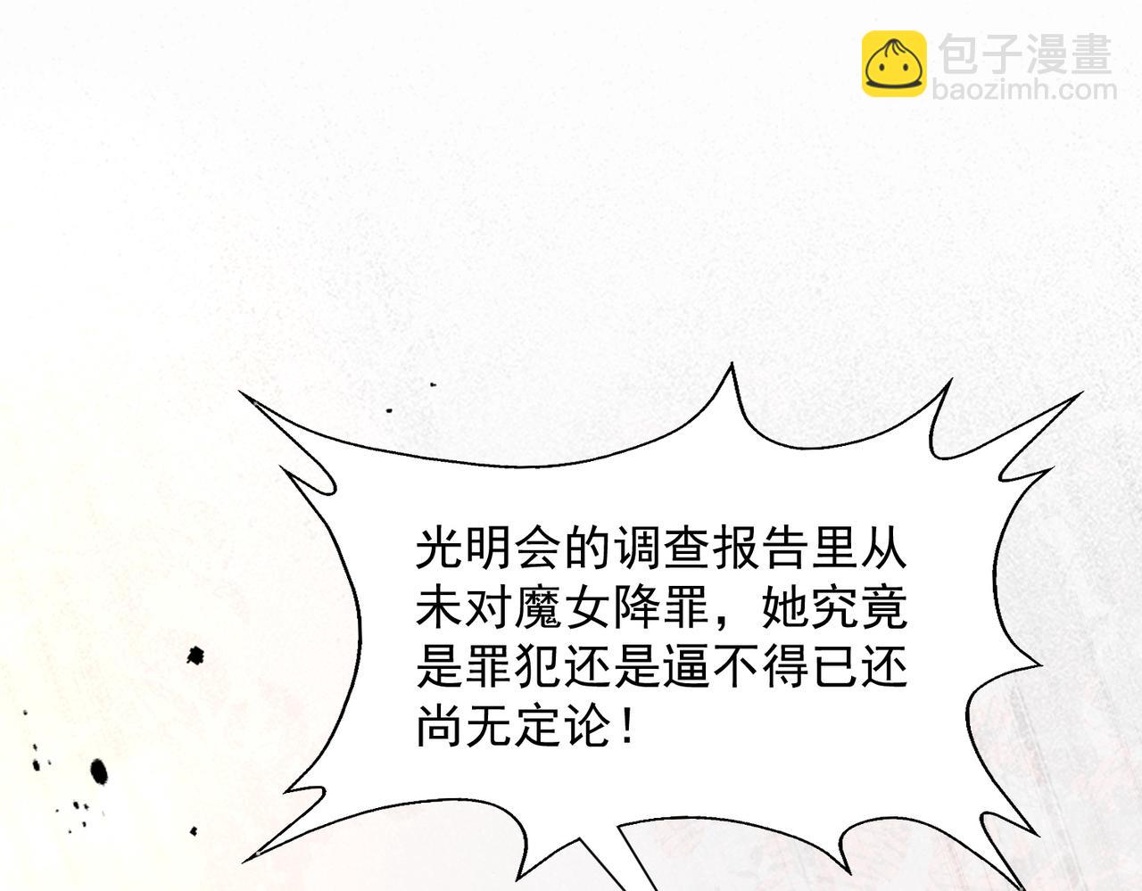 第80话 请帮帮我(1/2)-第81话