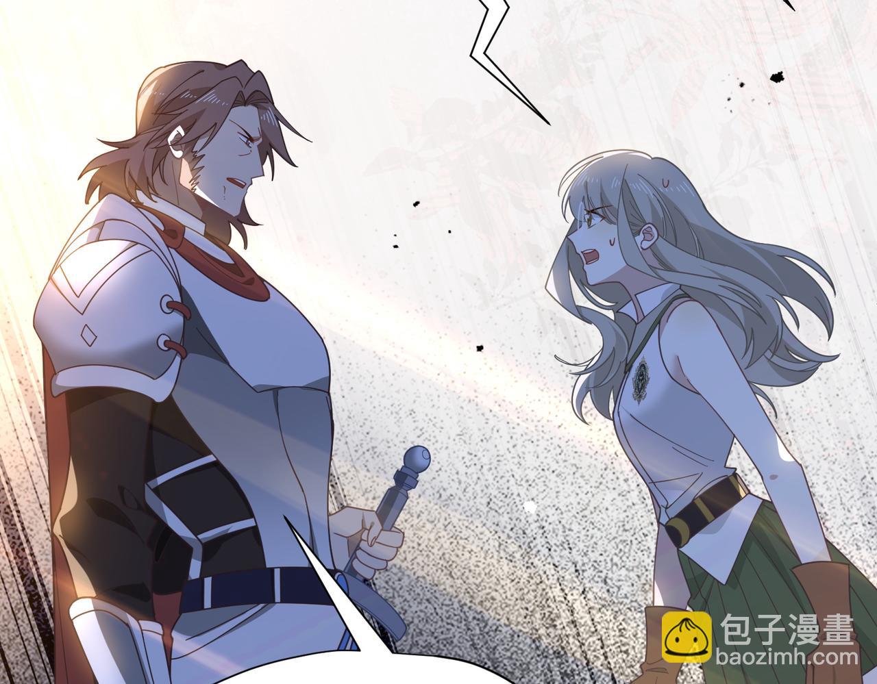 第80话 请帮帮我(1/2)-第81话