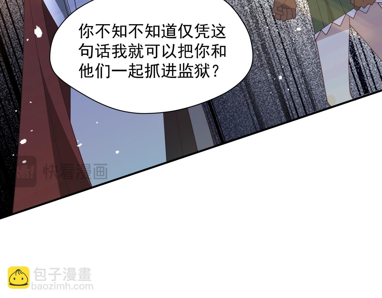 第80话 请帮帮我(1/2)-第81话