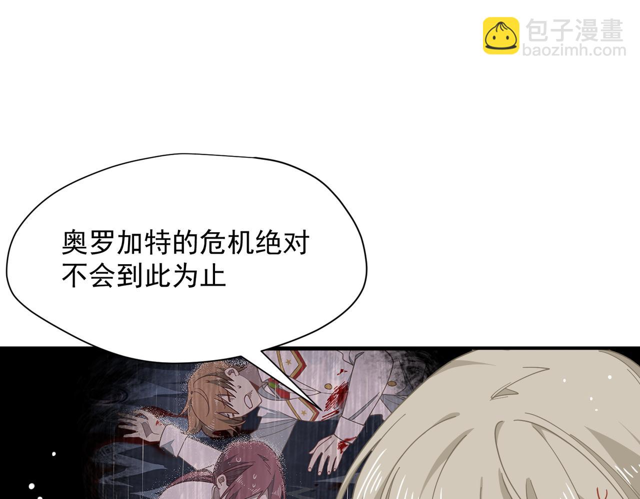 第80话 请帮帮我(1/2)-第81话