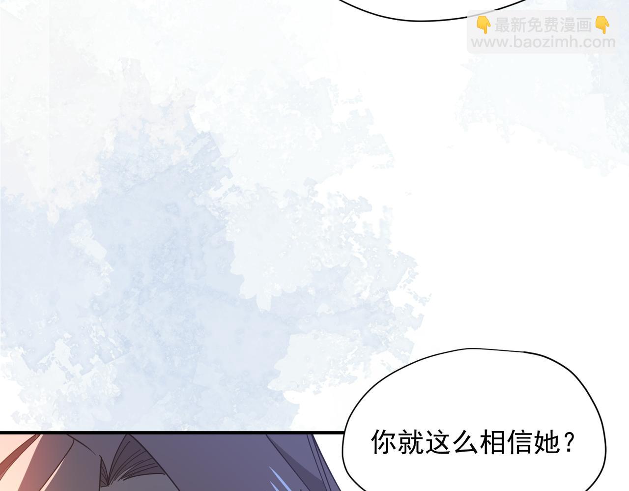 第80话 请帮帮我(1/2)-第81话