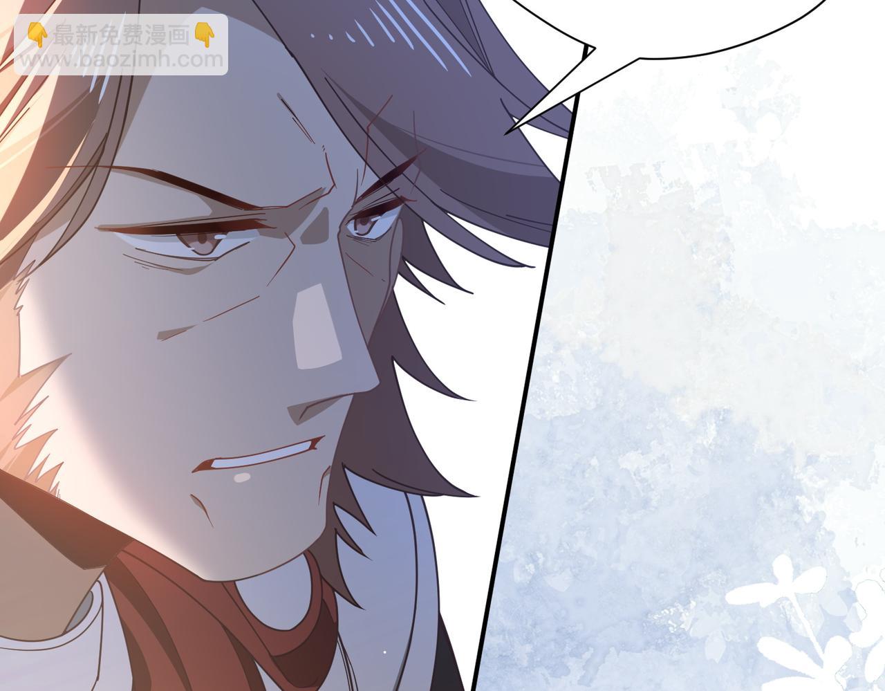 第80话 请帮帮我(1/2)-第81话