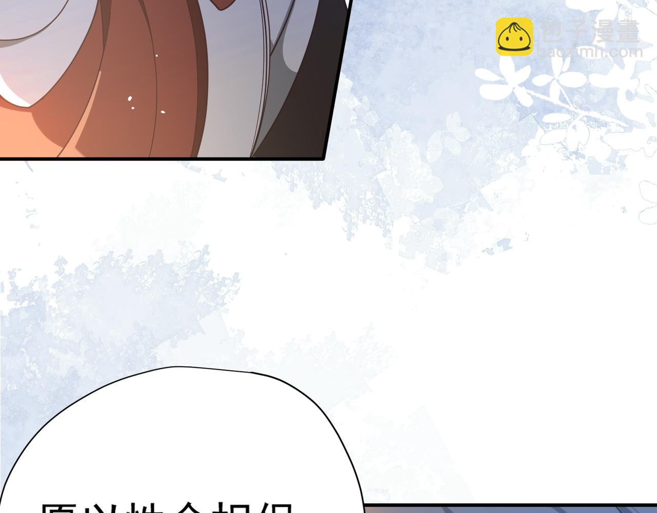 第80话 请帮帮我(1/2)-第81话