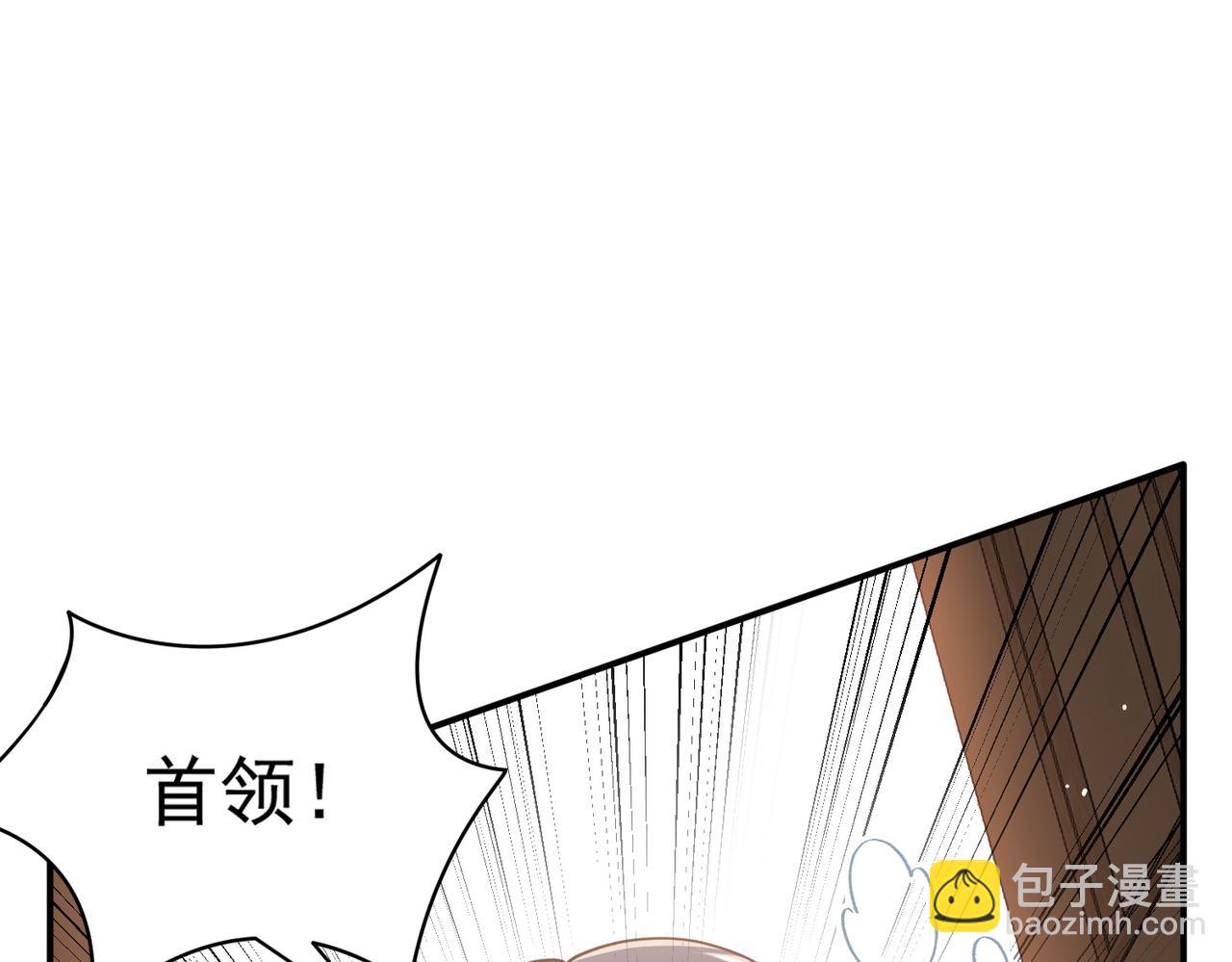 第80话 请帮帮我(1/2)-第81话