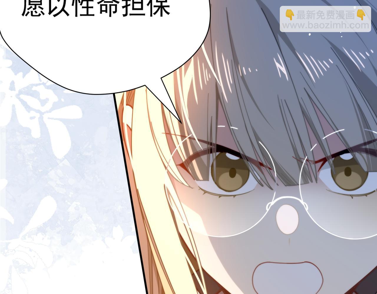 第80话 请帮帮我(1/2)-第81话