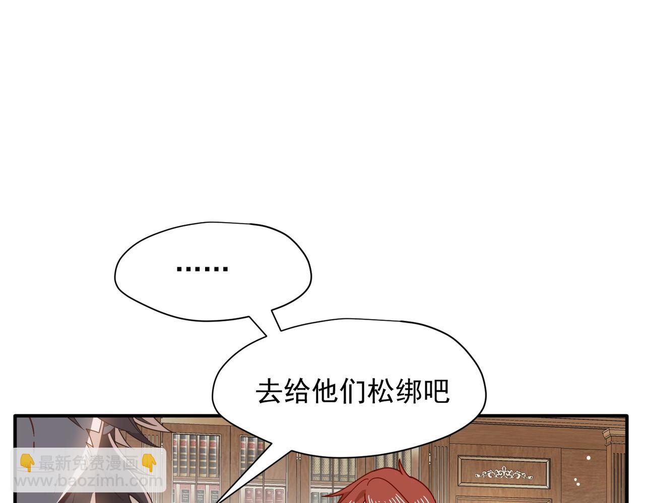 第80话 请帮帮我(1/2)-第81话