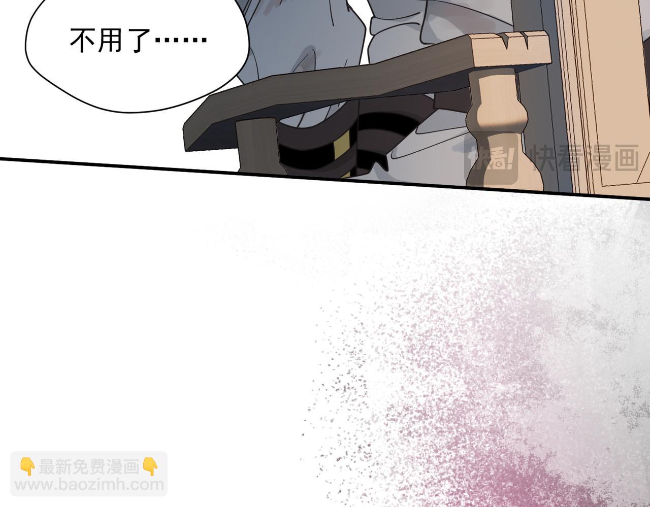 第80话 请帮帮我(1/2)-第81话