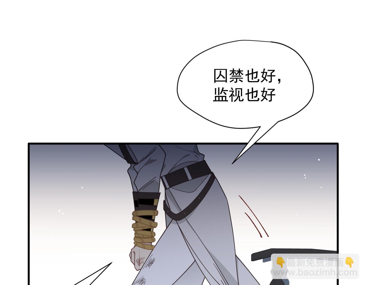 第80话 请帮帮我(1/2)-第81话