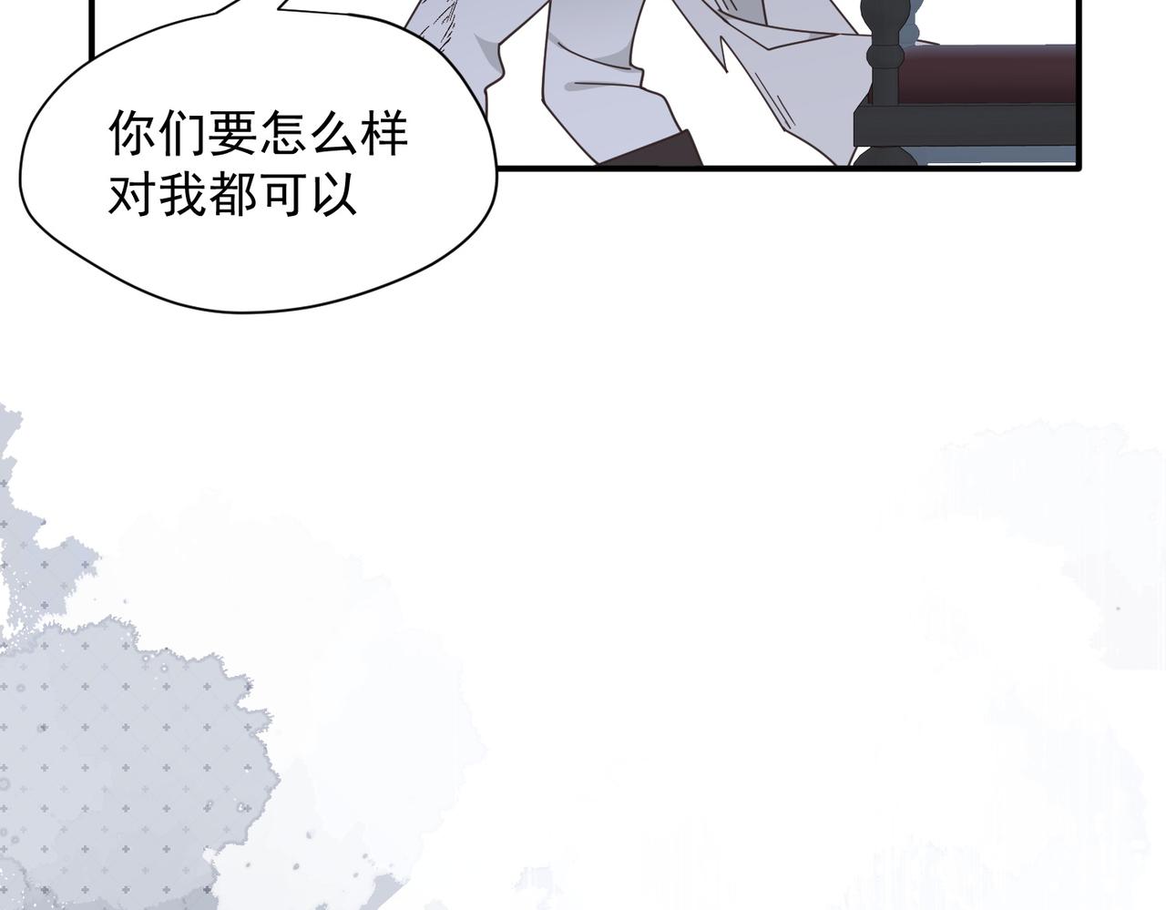 第80话 请帮帮我(1/2)-第81话