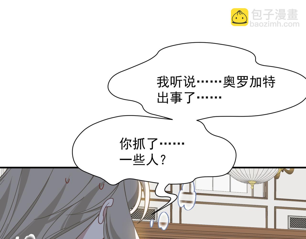 第80话 请帮帮我(1/2)-第81话