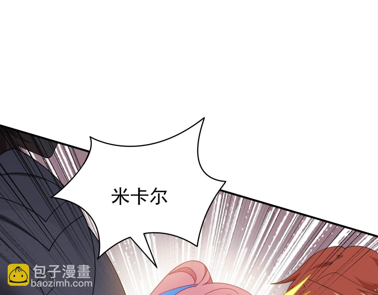 第80话 请帮帮我(1/2)-第81话