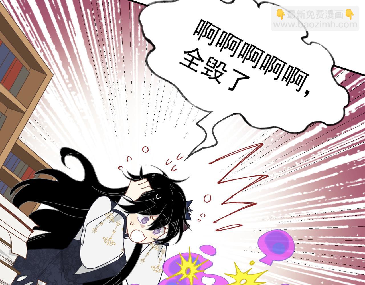 第82话 被替换的身份(1/2)-第83话