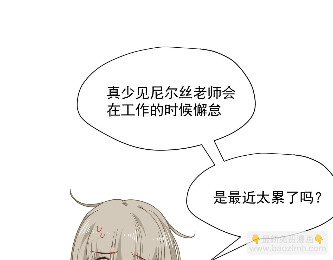 第82话 被替换的身份(1/2)-第83话