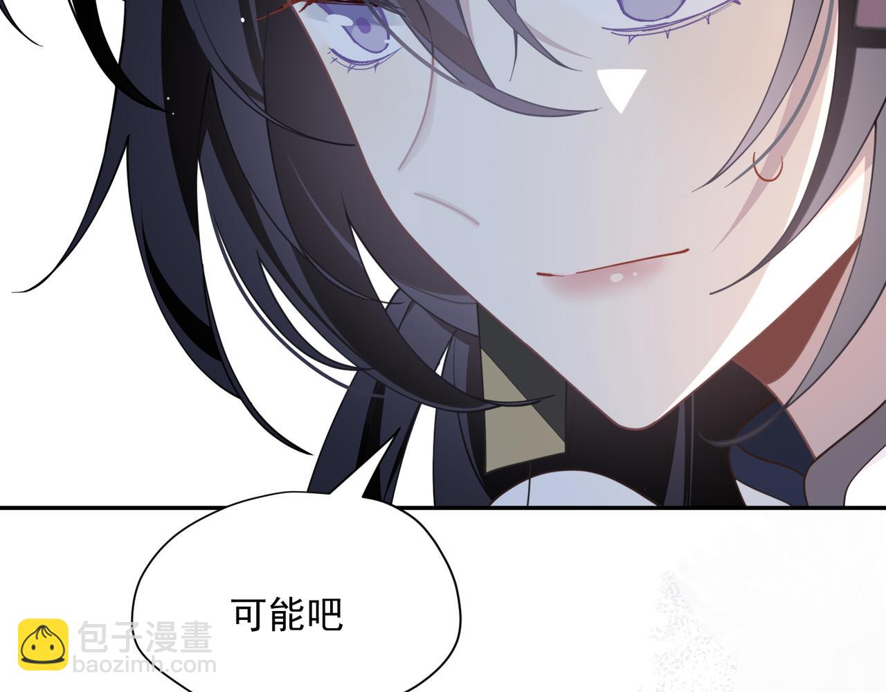 第82话 被替换的身份(1/2)-第83话