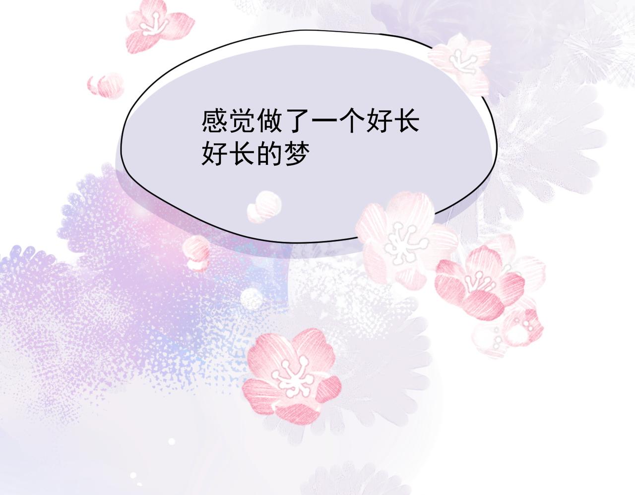 第82话 被替换的身份(1/2)-第83话