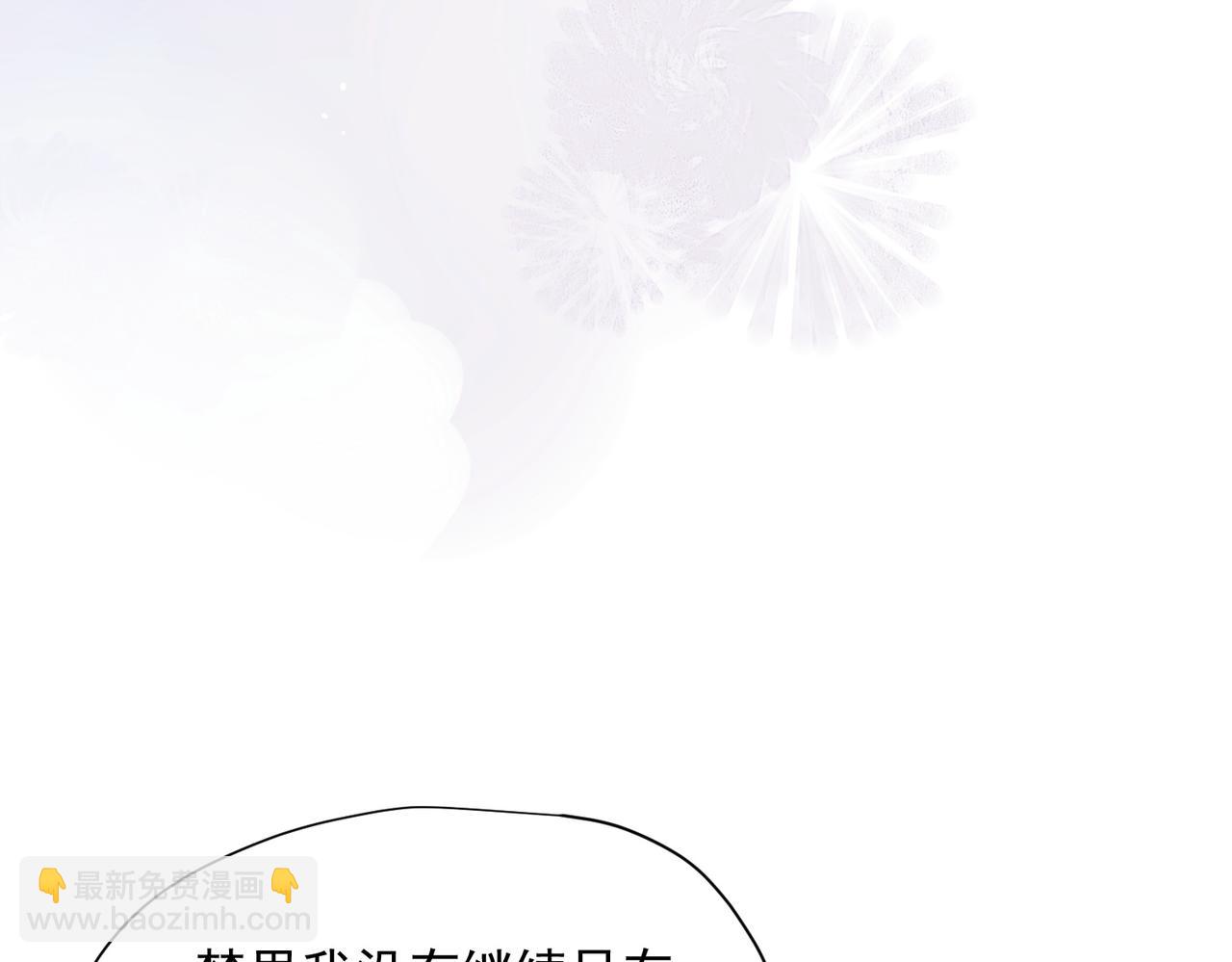 第82话 被替换的身份(1/2)-第83话