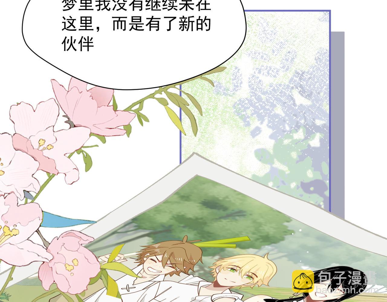 第82话 被替换的身份(1/2)-第83话