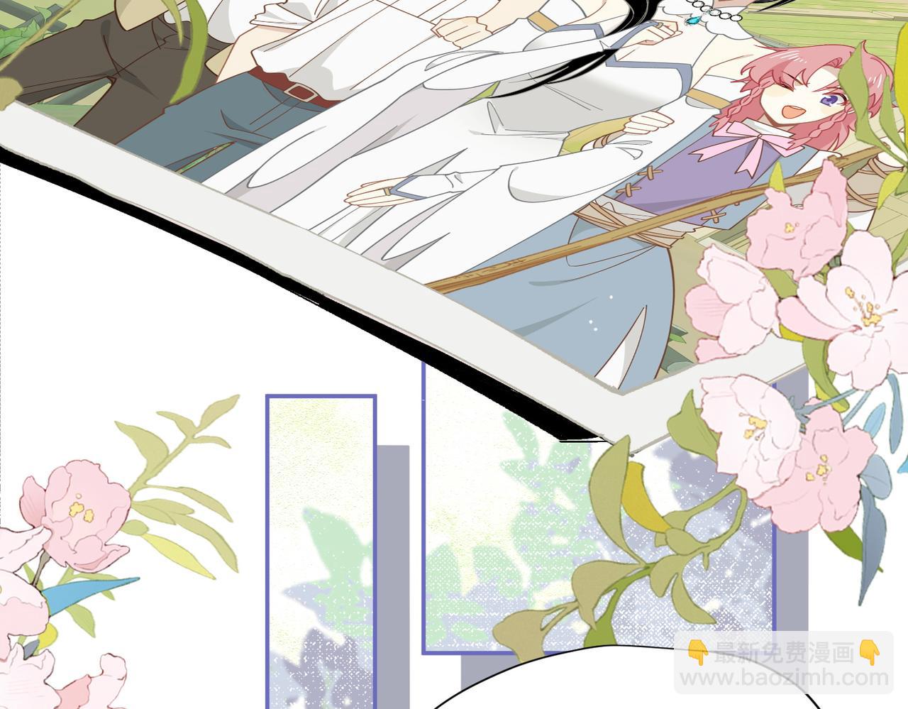 第82话 被替换的身份(1/2)-第83话