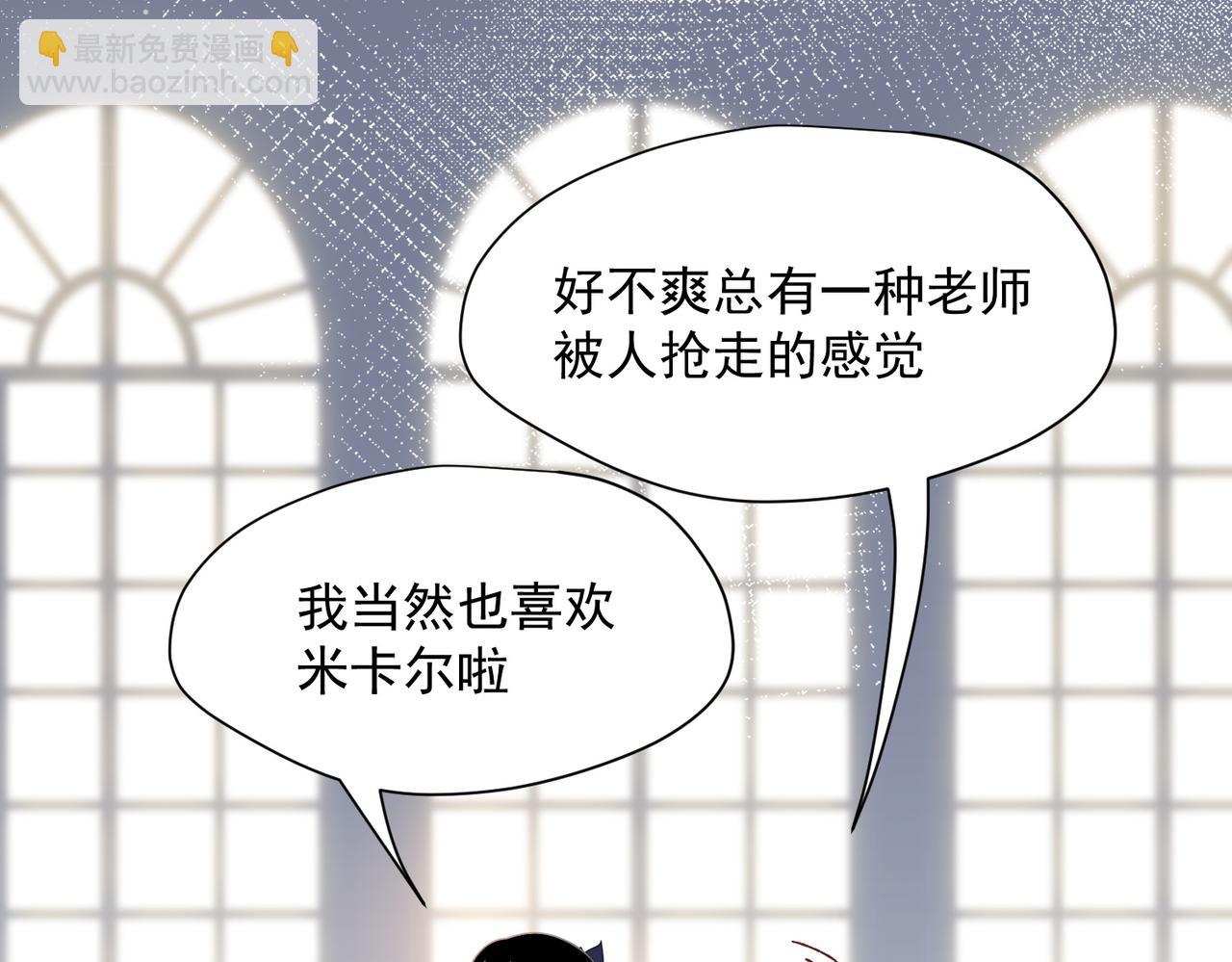 第82话 被替换的身份(1/2)-第83话