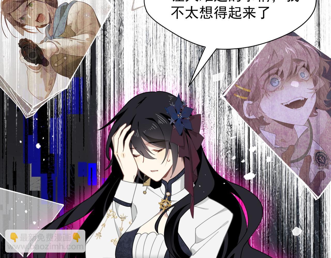 第82话 被替换的身份(1/2)-第83话