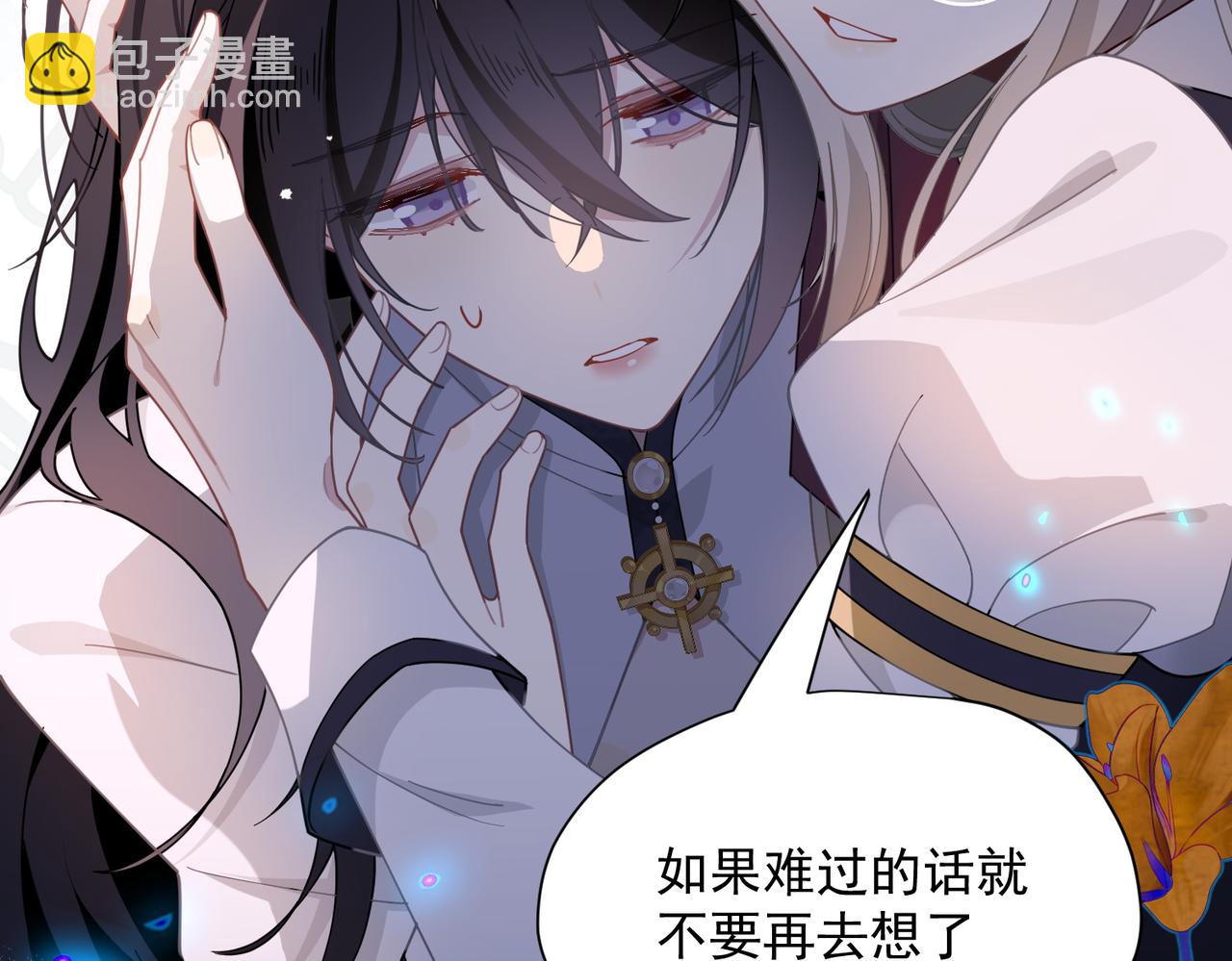 第82话 被替换的身份(1/2)-第83话