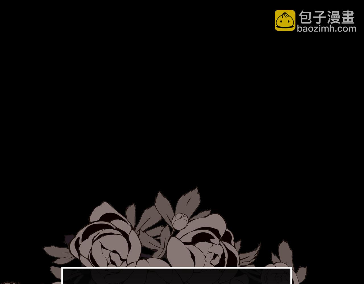 第82话 被替换的身份(1/2)-第83话