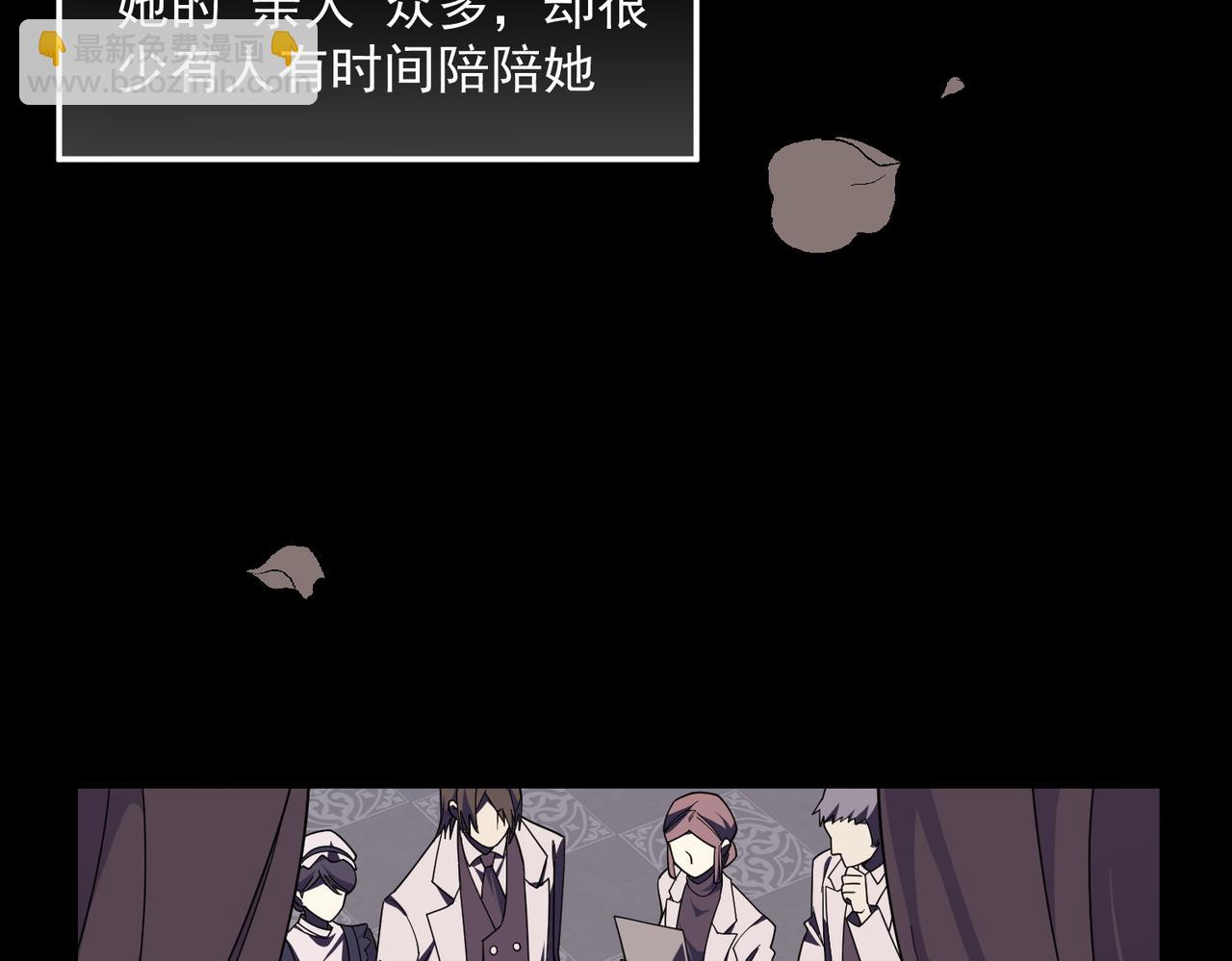 第82话 被替换的身份(1/2)-第83话