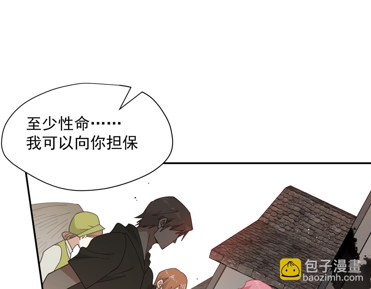 第84话 我答应你(1/3)-第85话