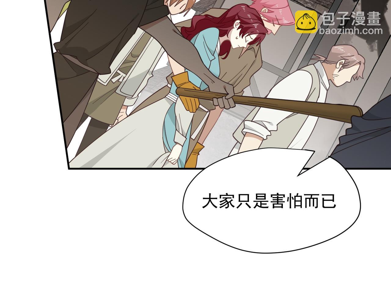 第84话 我答应你(1/3)-第85话