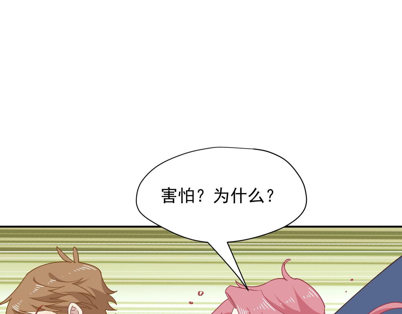 第84话 我答应你(1/3)-第85话