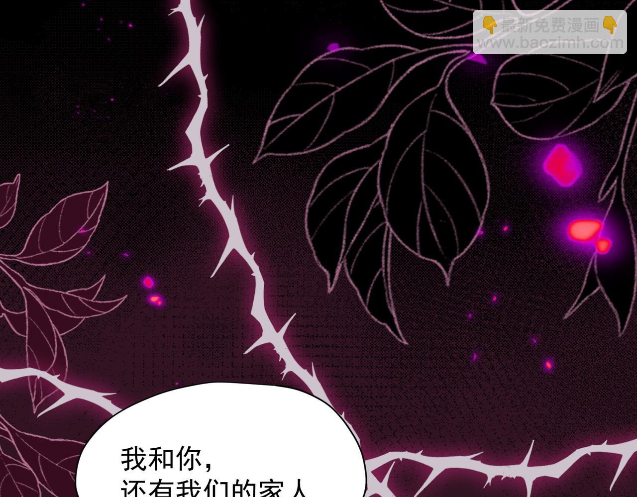 第84话 我答应你(1/3)-第85话