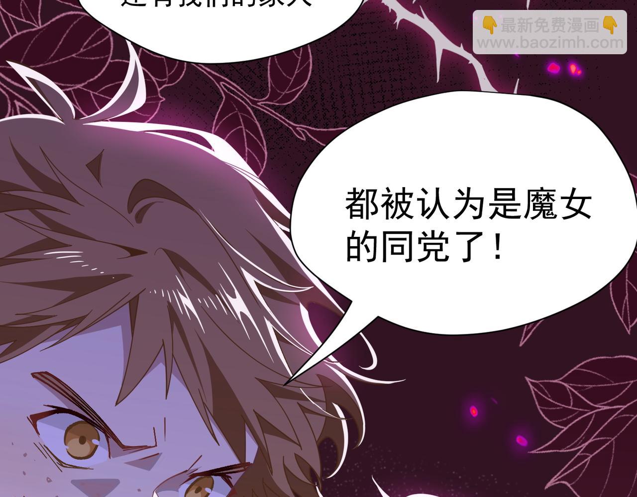 第84话 我答应你(1/3)-第85话