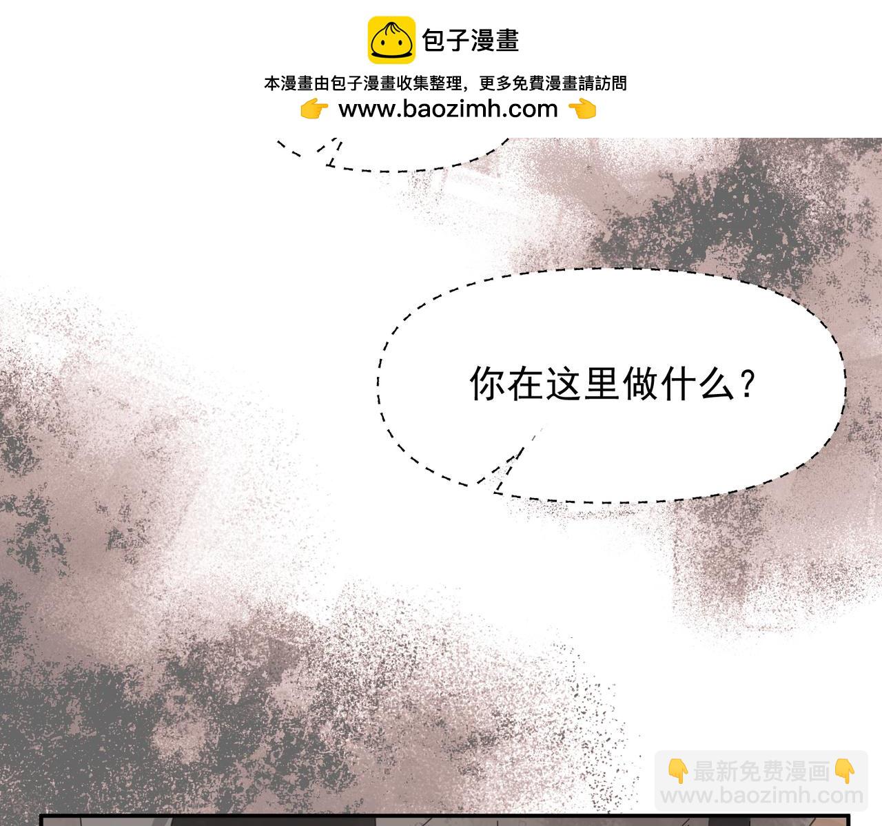 第84话 我答应你(1/3)-第85话