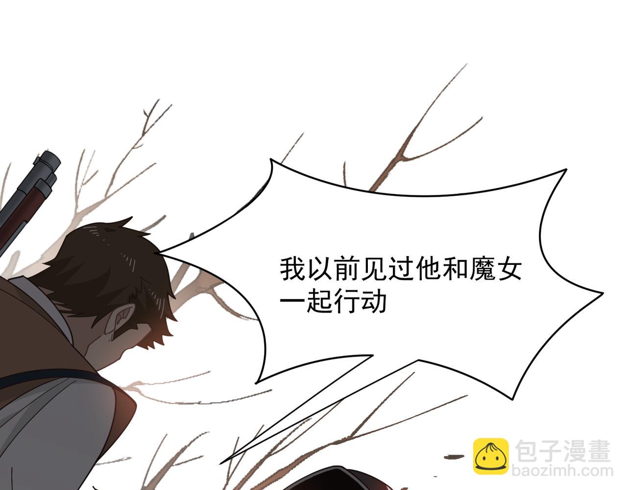 第84话 我答应你(1/3)-第85话