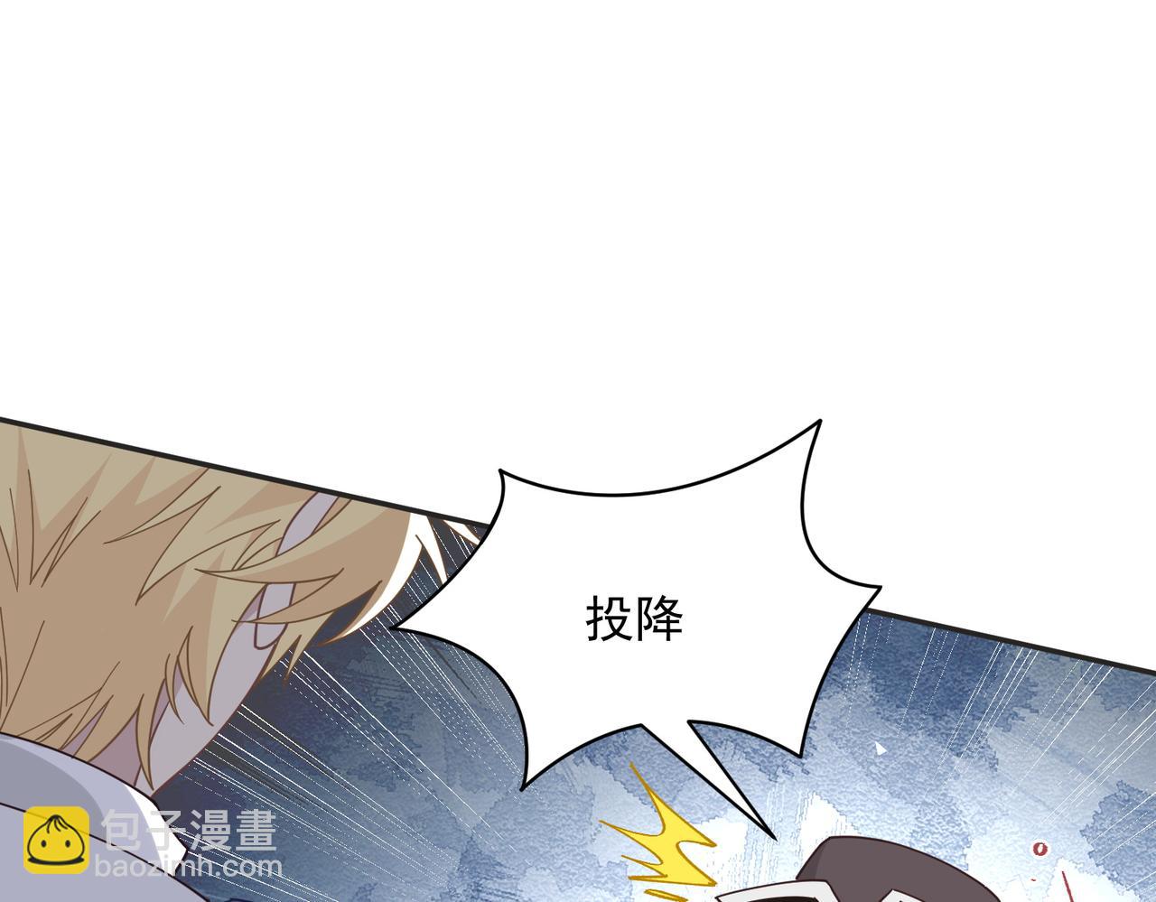 第84话 我答应你(1/3)-第85话