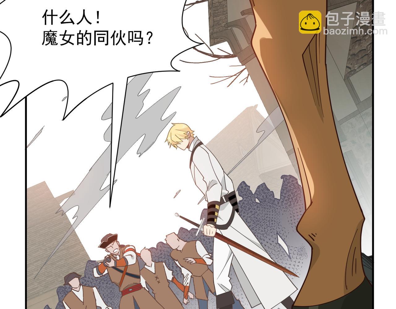 第84话 我答应你(1/3)-第85话