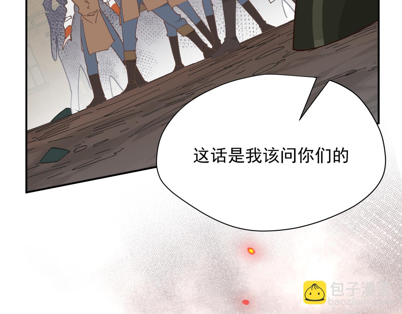 第84话 我答应你(1/3)-第85话