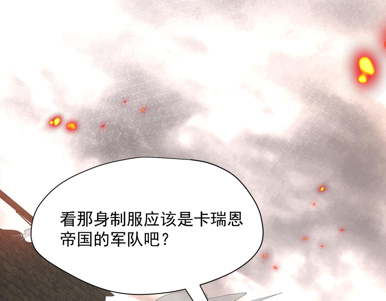 第84话 我答应你(1/3)-第85话