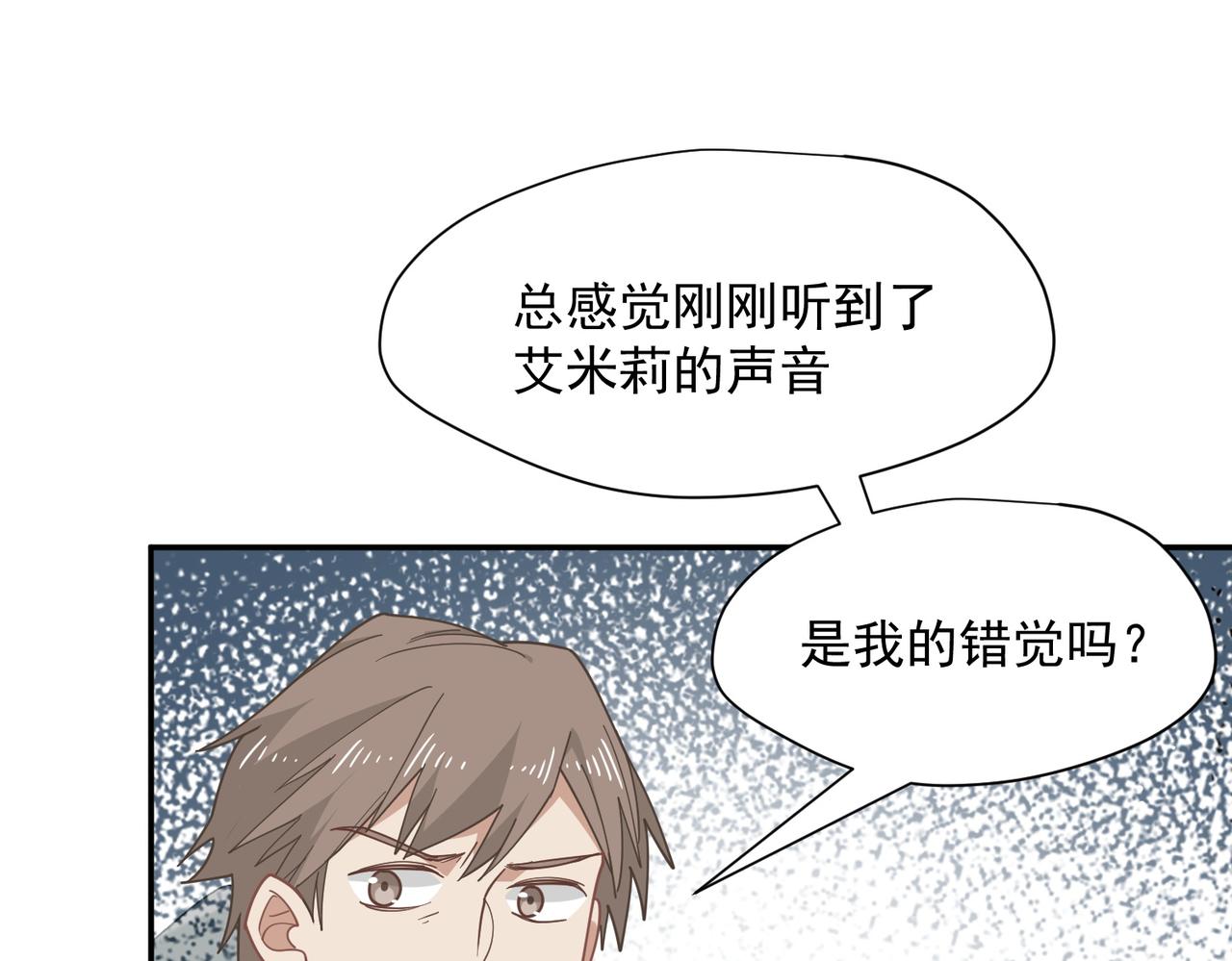 第84话 我答应你(1/3)-第85话