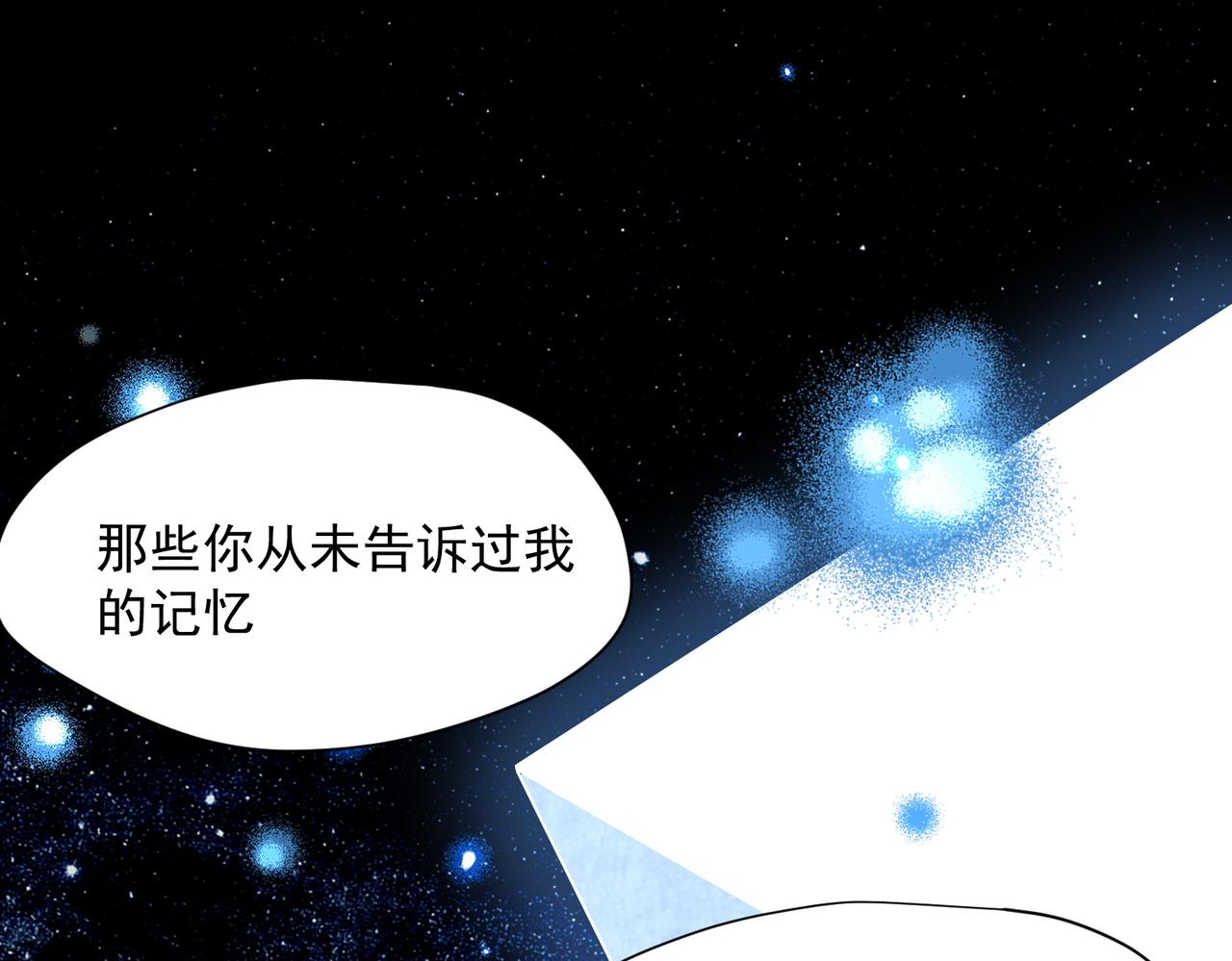 第86话 还给我(1/2)-第87话