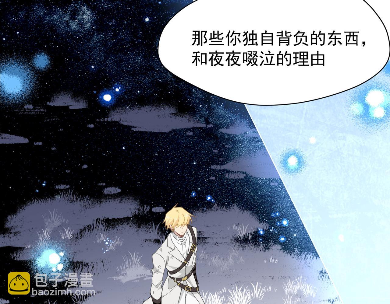 第86话 还给我(1/2)-第87话