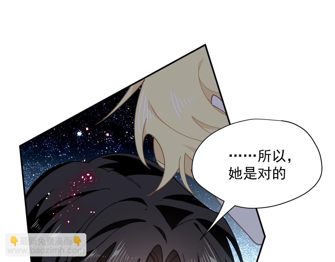 第86话 还给我(1/2)-第87话