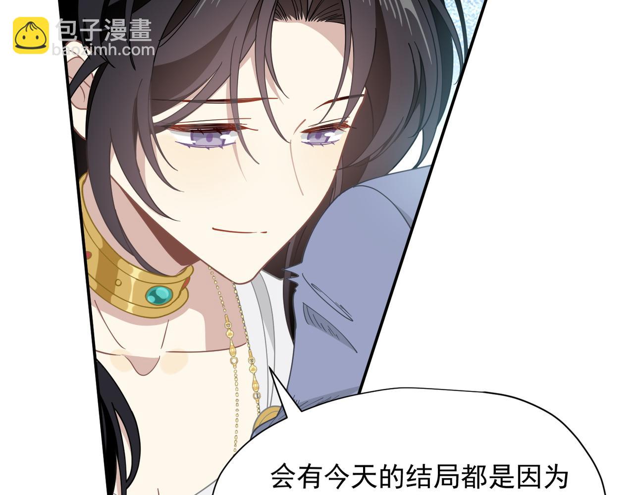 第86话 还给我(1/2)-第87话