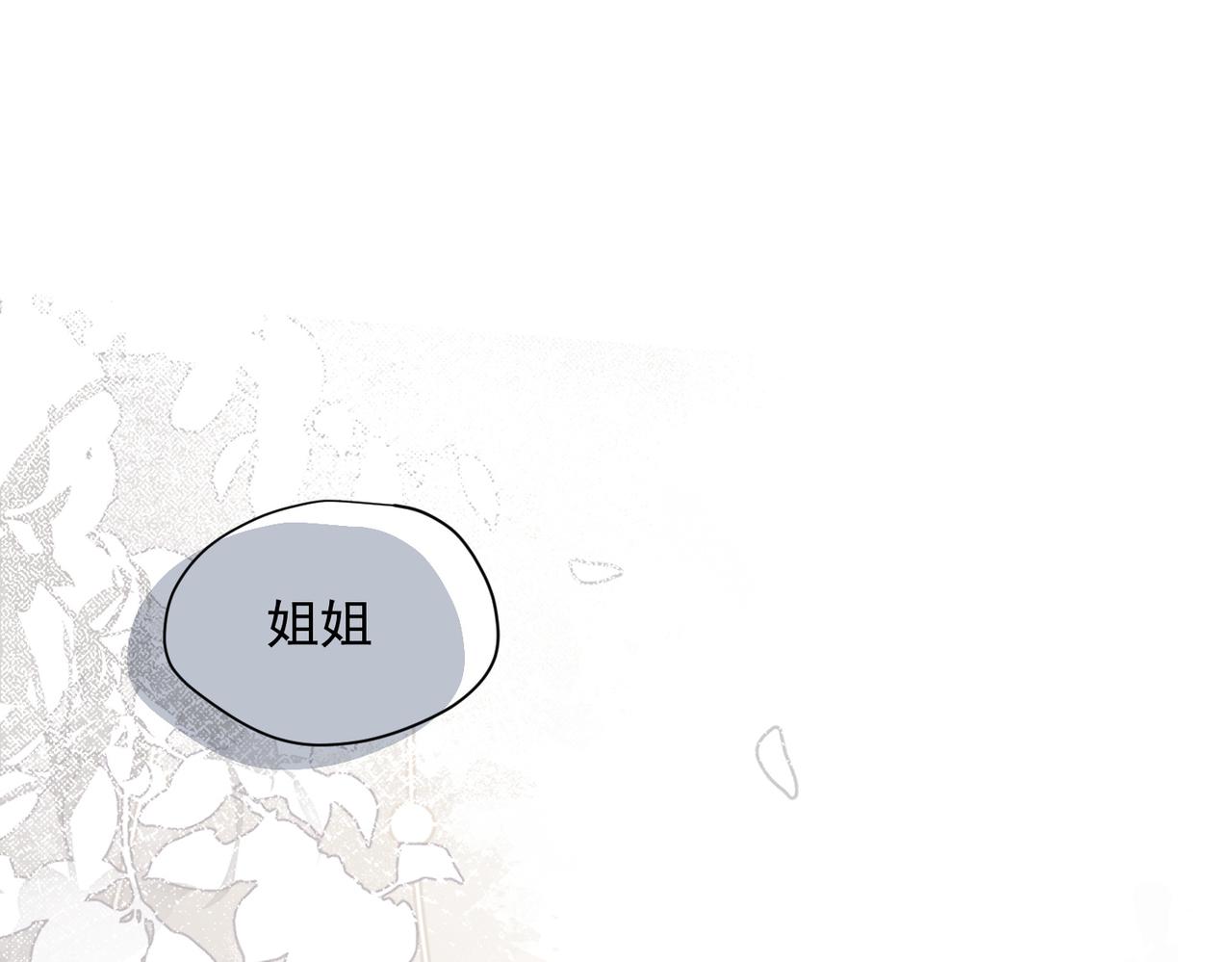 第86话 还给我(1/2)-第87话