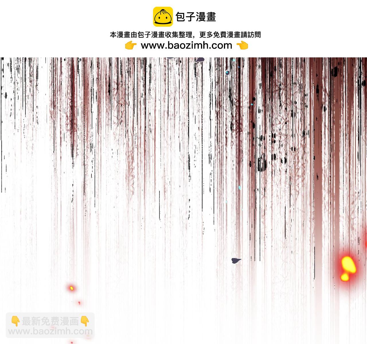 第86话 还给我(1/2)-第87话